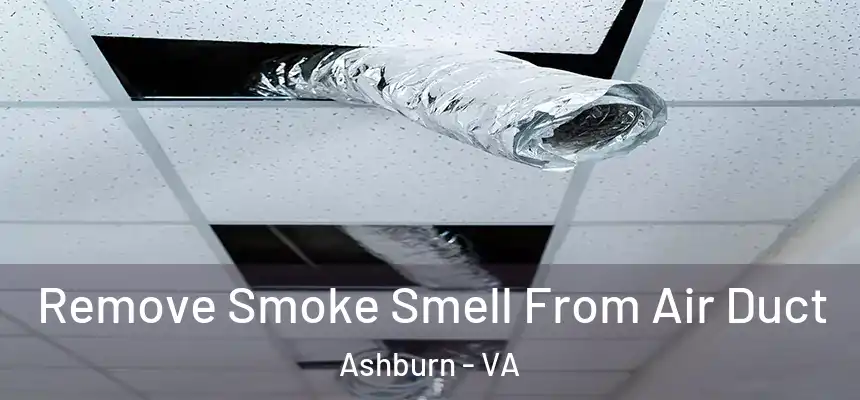  Remove Smoke Smell From Air Duct Ashburn - VA